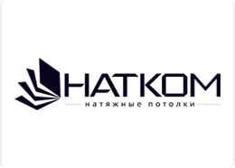 Натком