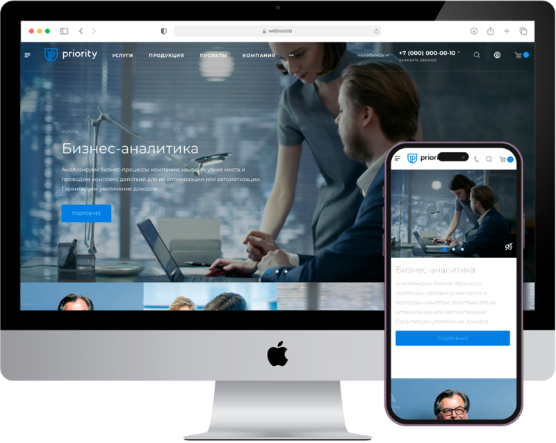 Корпоративный сайт Приорити