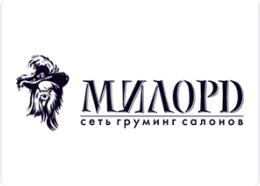 Милорд