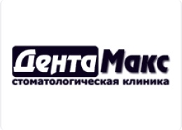 Дента макс