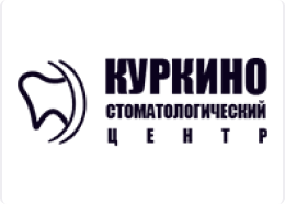 Куркино стоматологический центр