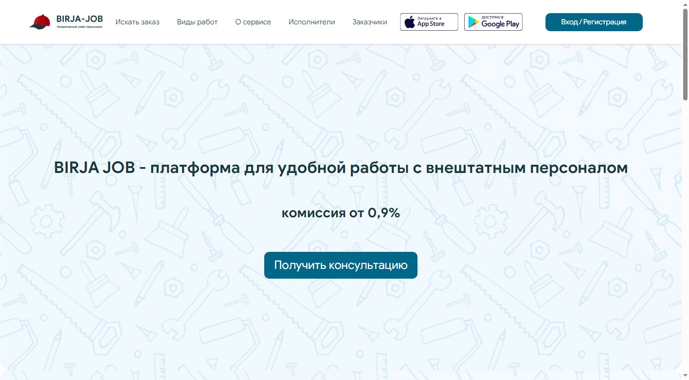 Страница выплат самозанятым