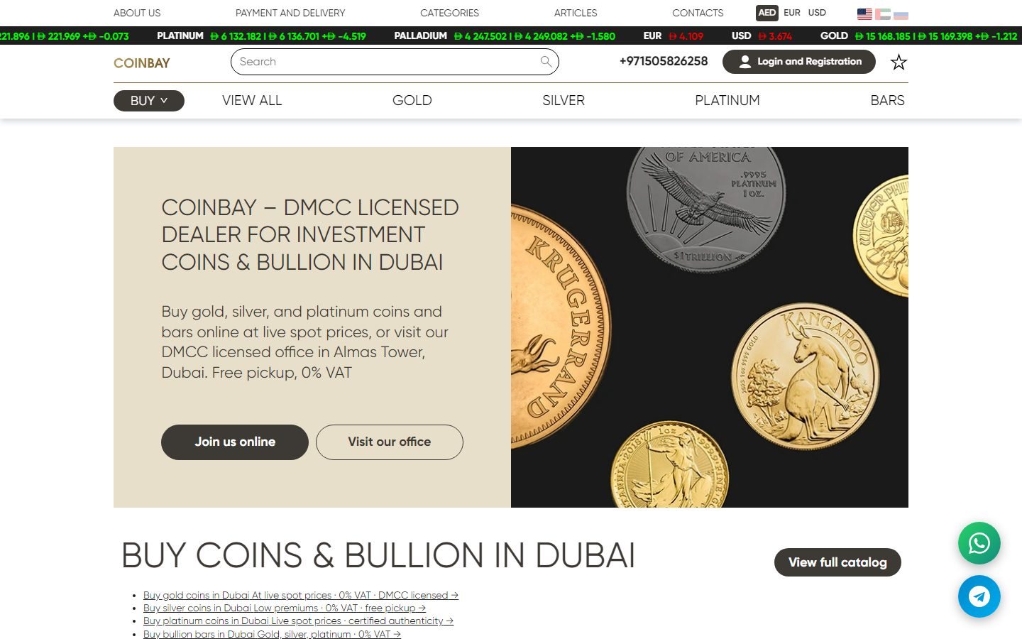 Котировки и витрина CoinBay