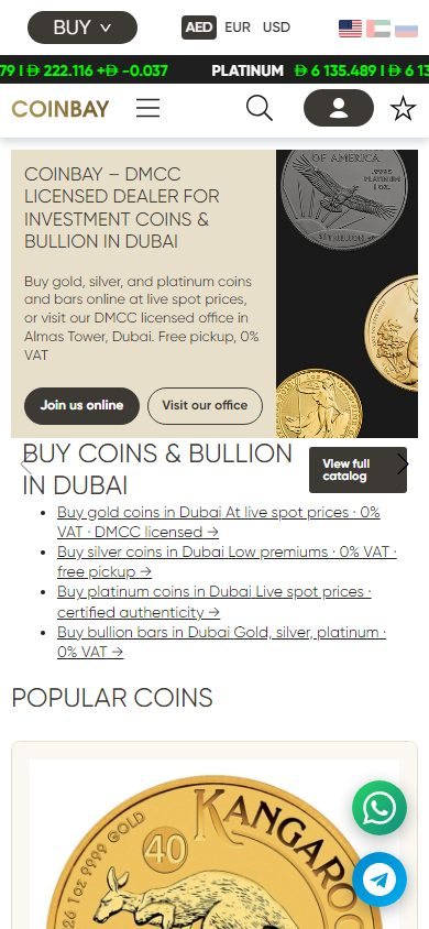 Сайт CoinBay на телефоне