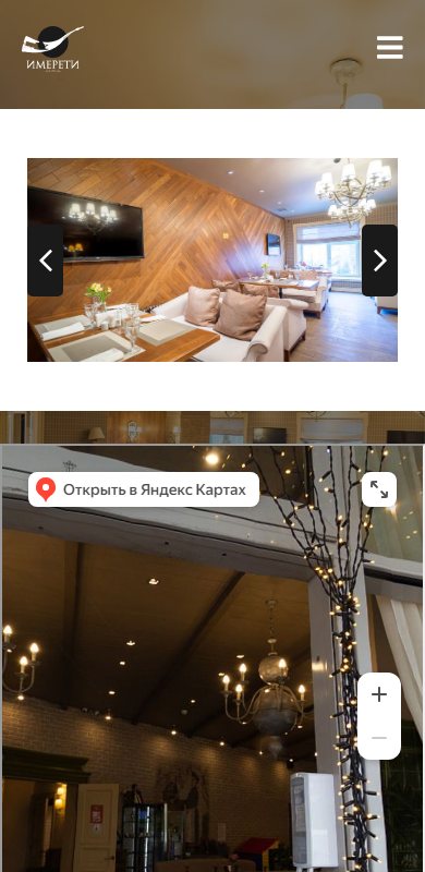 Галерея на телефоне