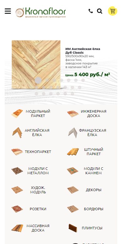 Главная страница Kronafloor на телефоне