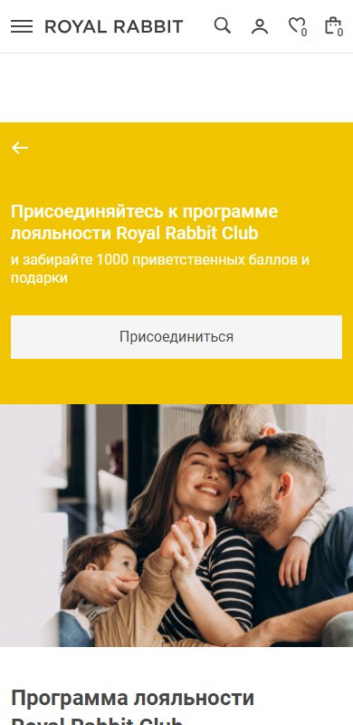 Клуб на телефоне