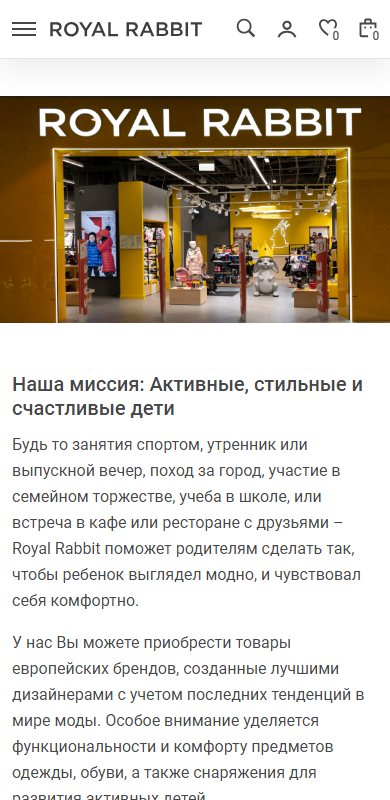 О сети на телефоне